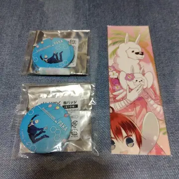 나카노히토 게놈 파카