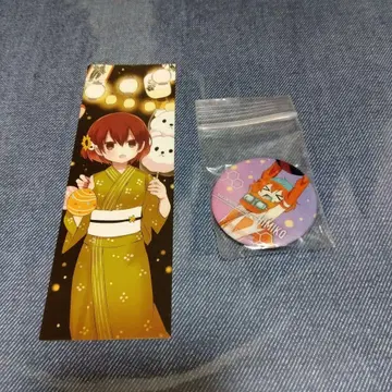 나카노히토 게놈 히미코