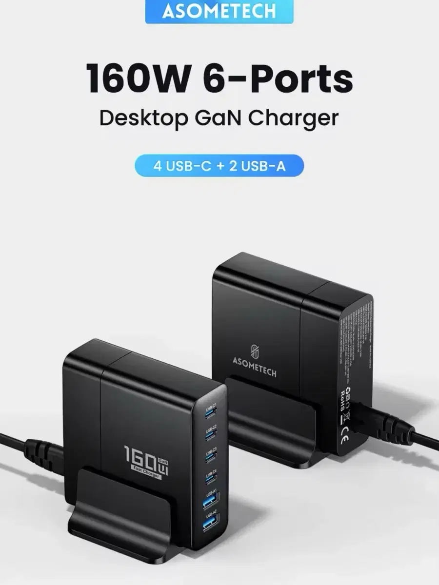 160W GaN 6포트 PD C타입 USB 고속 멀티 충전기