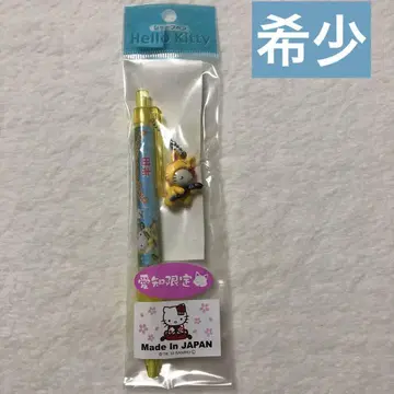 현지 키티 아이치 한정판 하타 고니구츠네 샤프