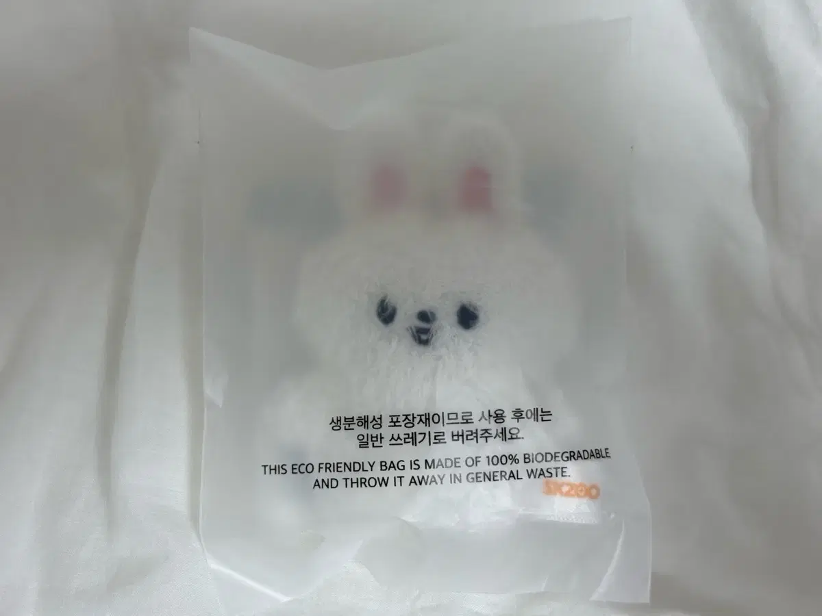 스키즈 스키주 리빗 마이크로키링