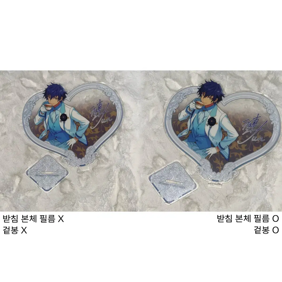 앙스타 사자나미 쥰 하트아크릴 3주년 백정장 양도