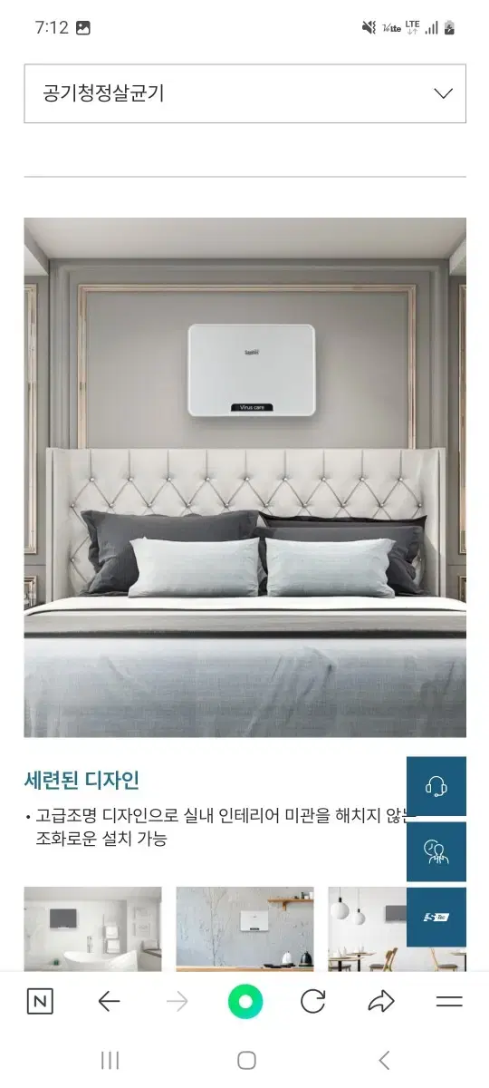 새상품 새니에어 V1 공기청정기