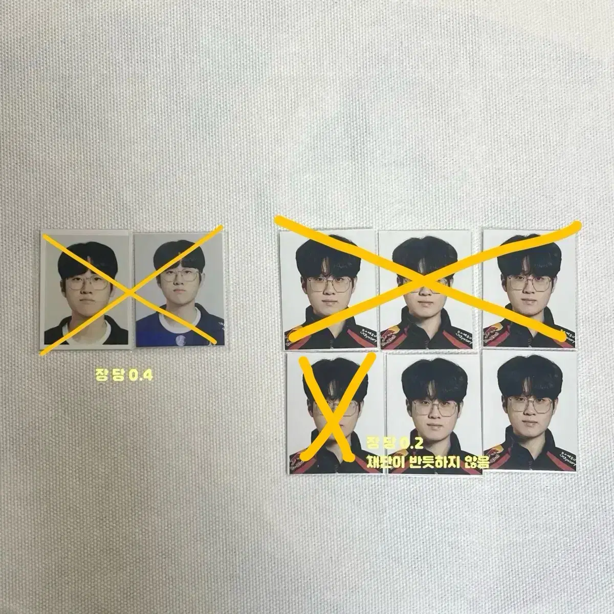 티원 한화생명 제우스 증명사진 양도합니다