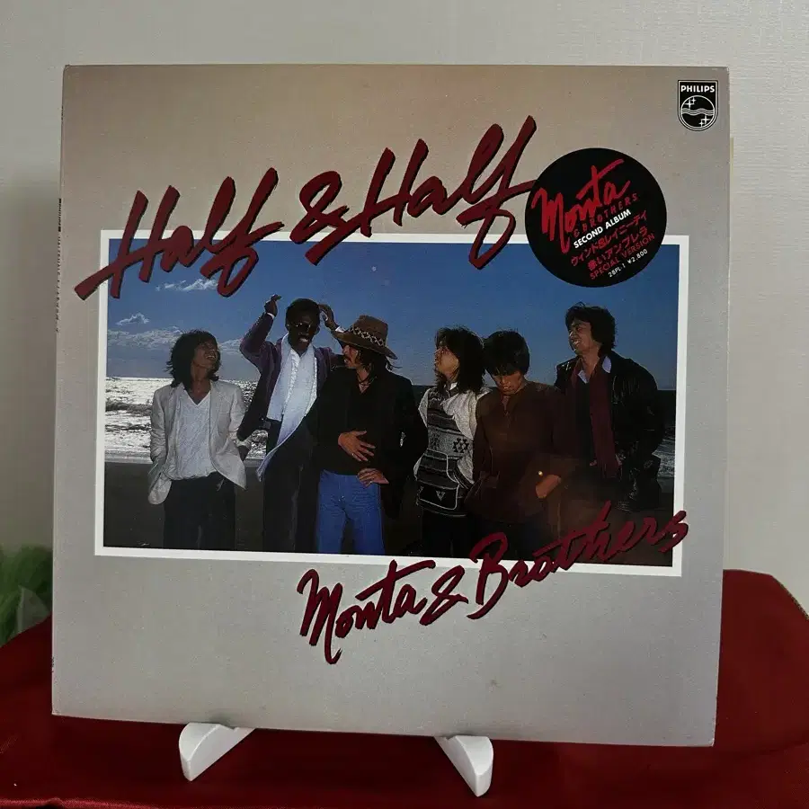 Monta & Brothers - Half & Half LP