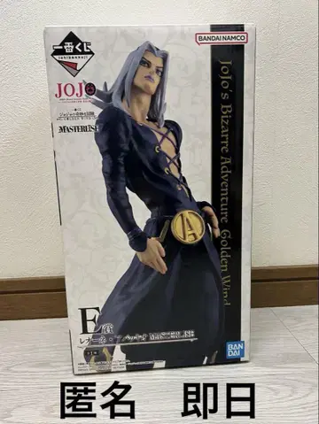 죠죠의 기묘한 모험 제일복권 아바키오 피규어 E상 미개봉 jojo
