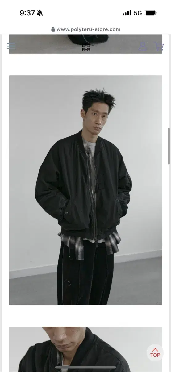 폴리테루 패치드 마원 3size