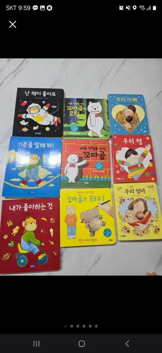 앤서니브라운