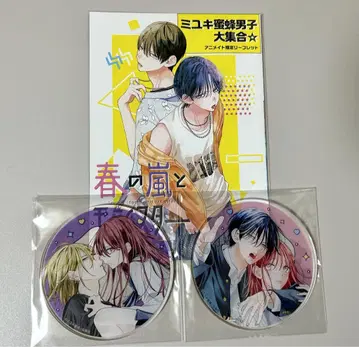 봄의 폭풍과 몬스터 길고양이와 늑대 미유키 꿀벌 그라테 아크릴 코스터