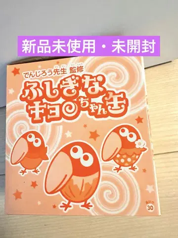 덴지로 선생 감수 신기한 쿄로짱 캔