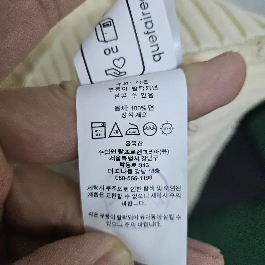 폴로 면 니트 XS 국내정품 사용감없음