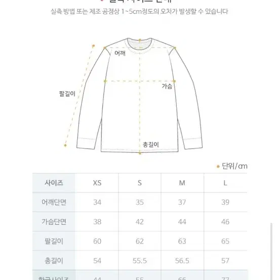 폴로 면 니트 XS 국내정품 사용감없음