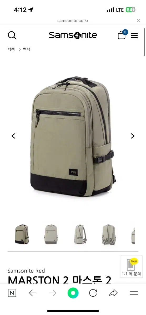 이얼즈어고 니트 베스트 브랜드 중고거래 플랫폼, 번개장터