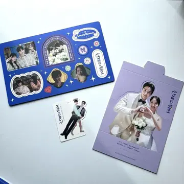 병우석 김혜윤 선재 업고 달려라 공식 OST 혜택 3개 세트
