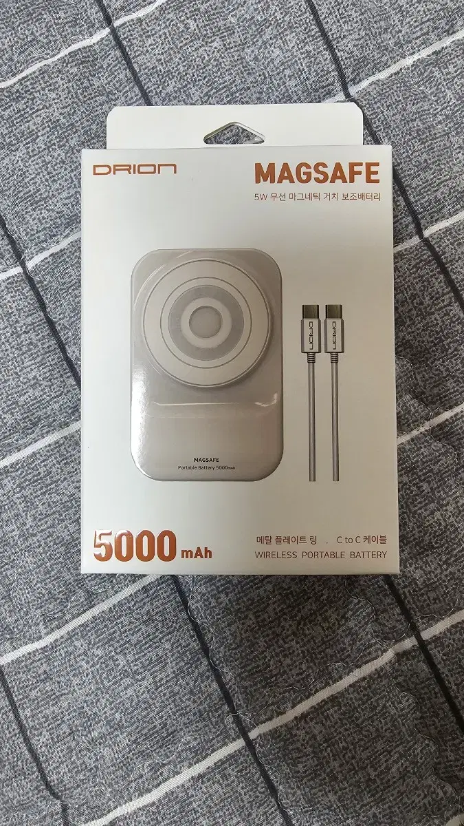 무선충전