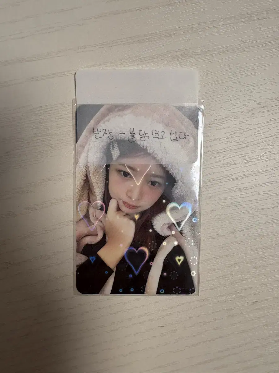 아이브 레이 담요 포토카드 판매