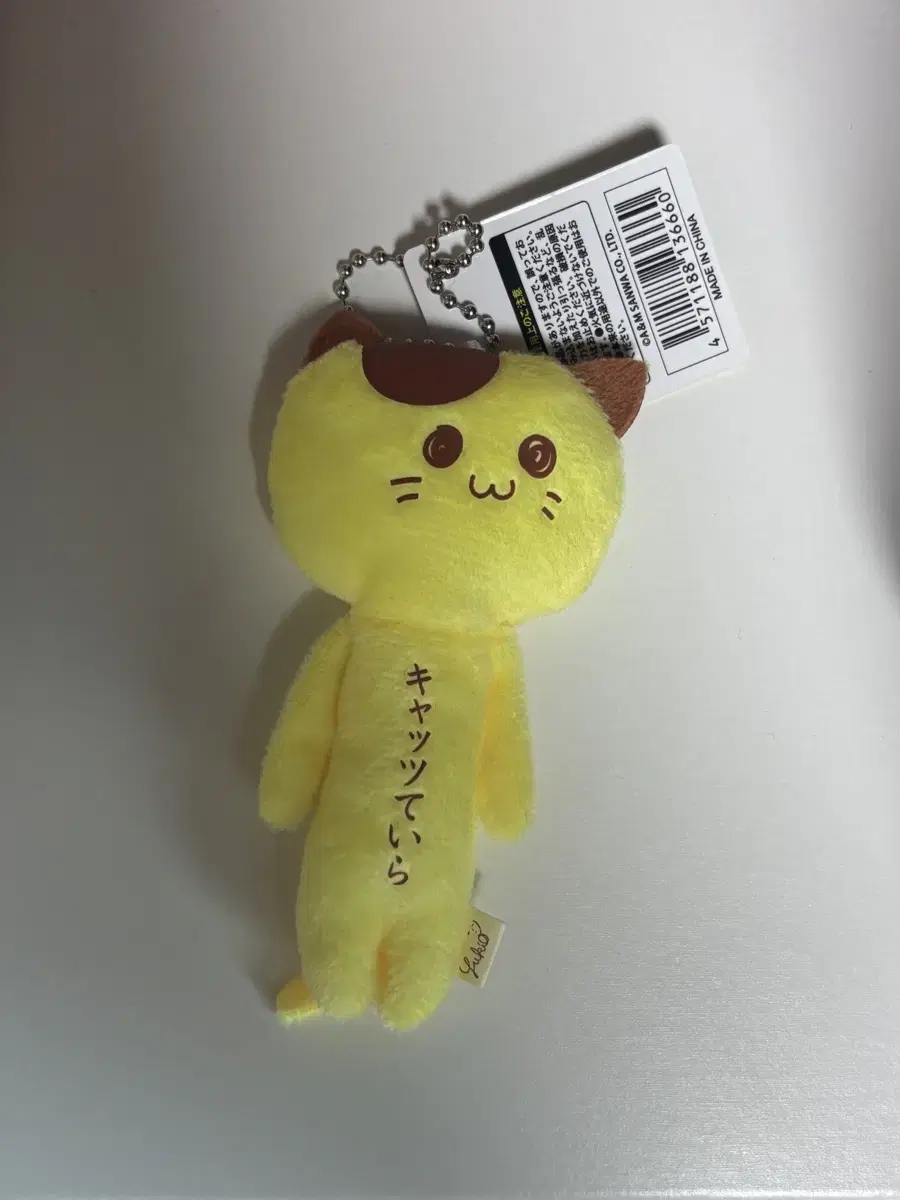 일본 유키오 고양이 인형 키링