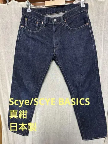 SCYE BASICS 사이 일본제 여성용 청바지 다크 네이비 진한 네이비