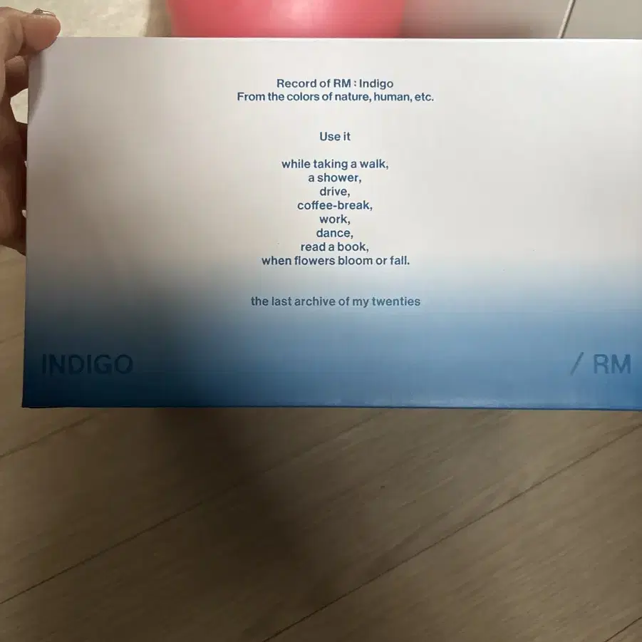 방탄 인디고 머치팩