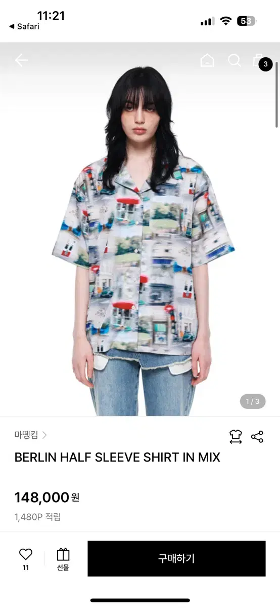 마뗑킴 베를린 셔츠 BERLIN HALF SLEEVE SHIRT