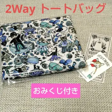보리스 잡화점 2way 토트 BLUE 히구치 유코