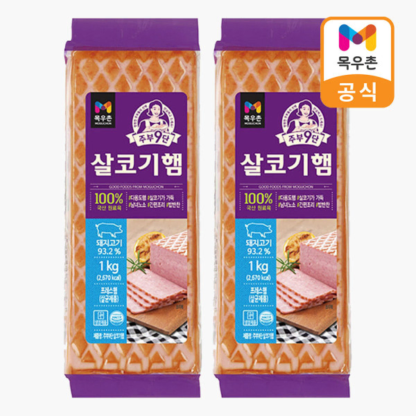 무료배송-서울우유 멸균 우유 1000ml 10개 흰우유