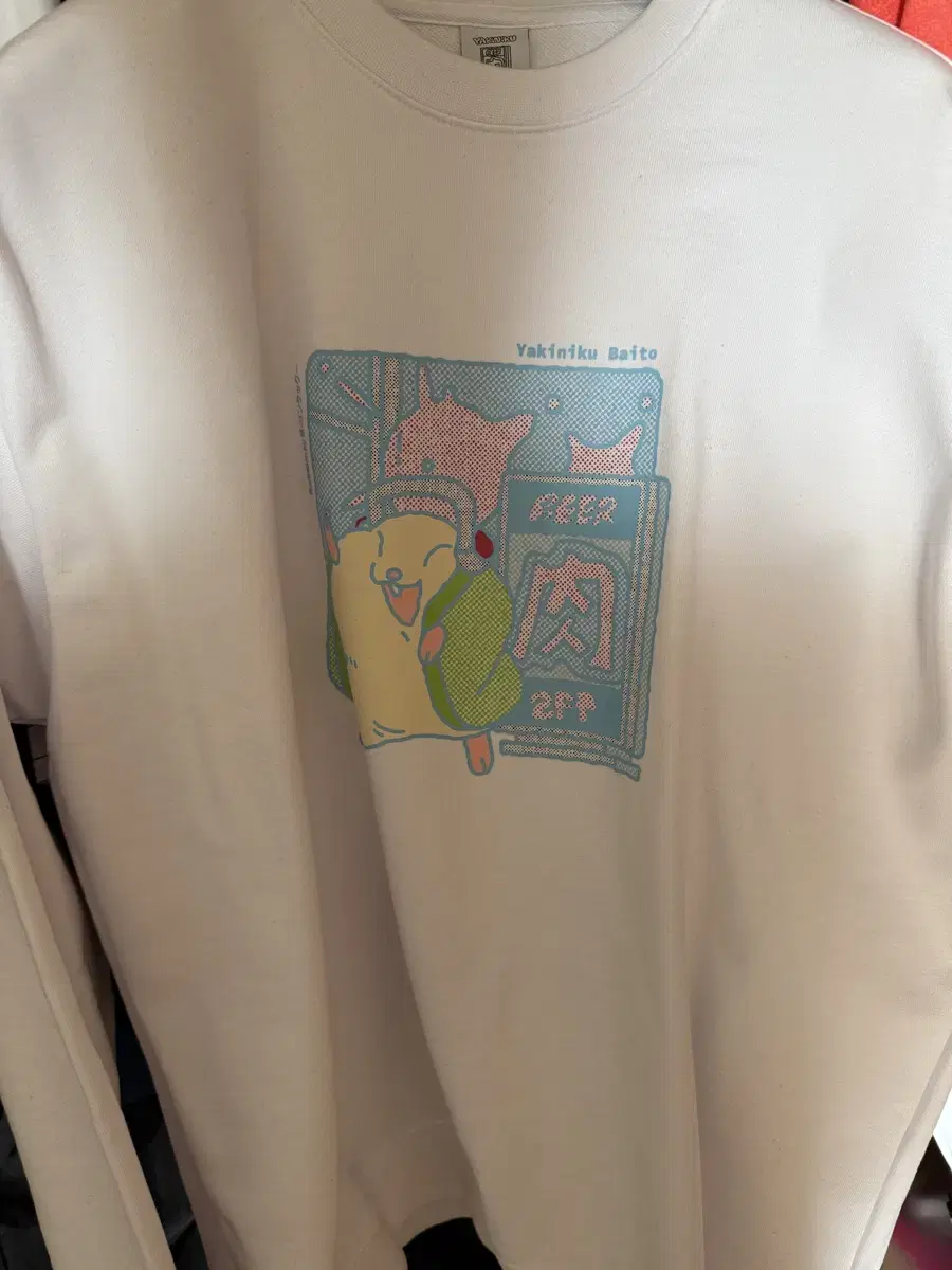 우왁굳즈 야키니쿠 L 라지