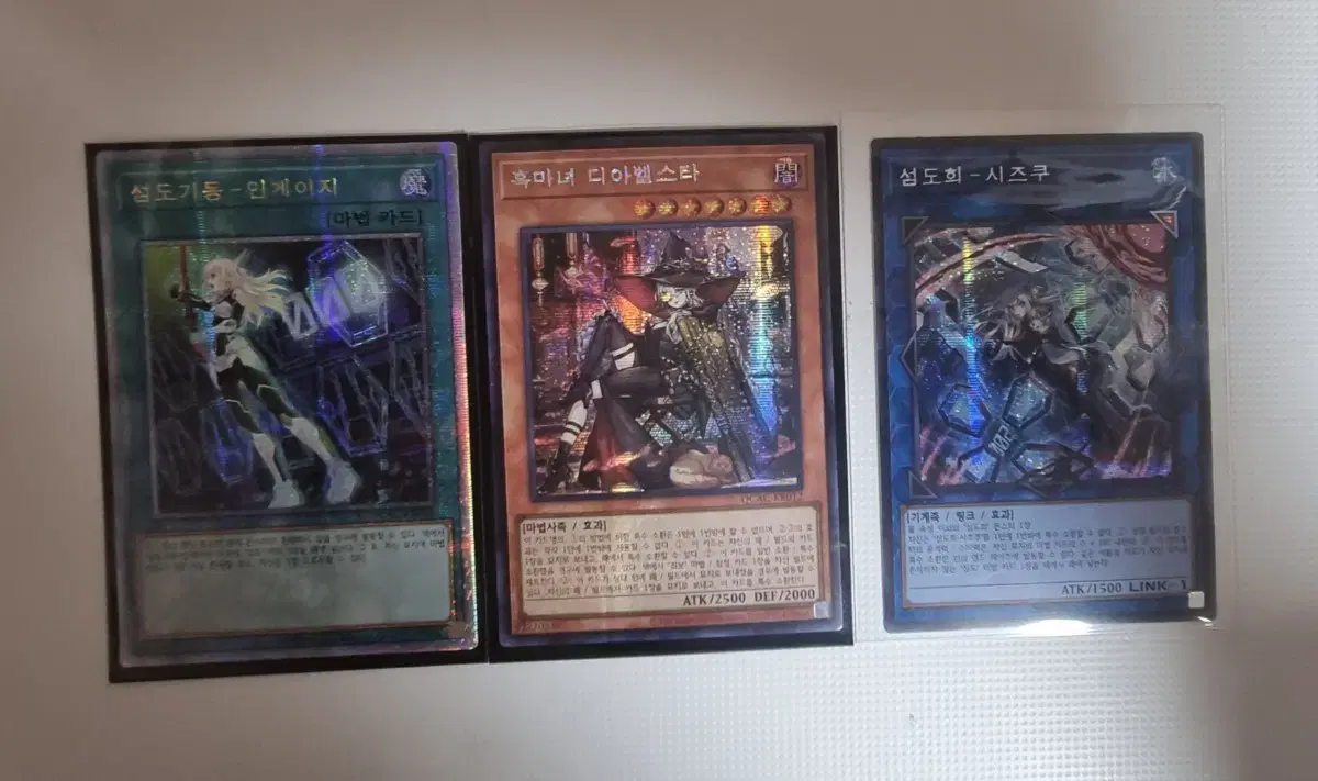 유희왕 아르카나포스 | 브랜드 중고거래 플랫폼, 번개장터