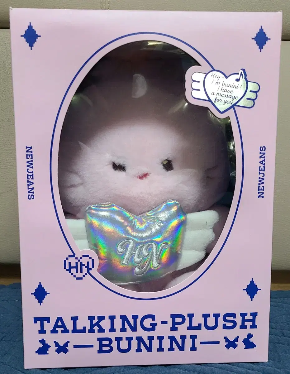 뉴진스 하니 토킹 플러시 인형(번개장터 특가)