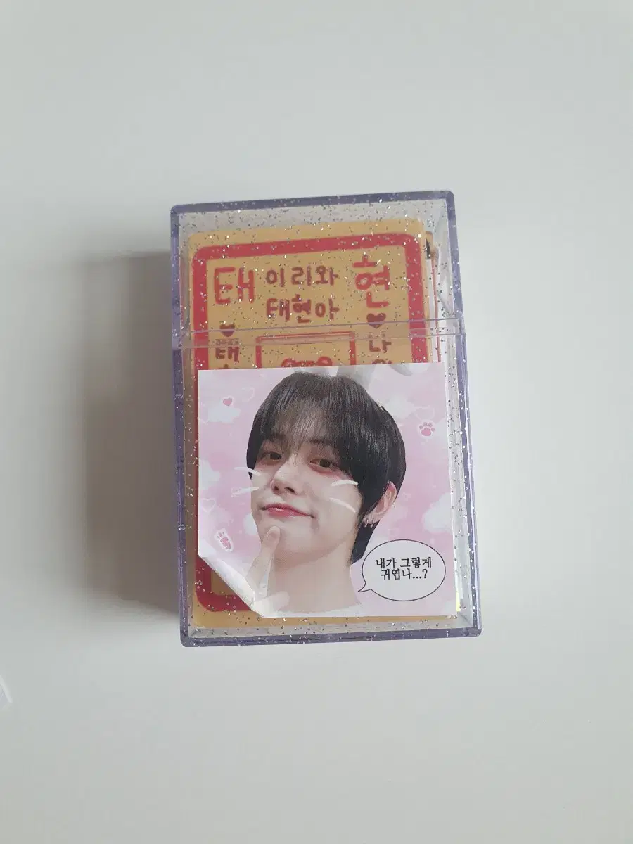 투바투 스티커 통