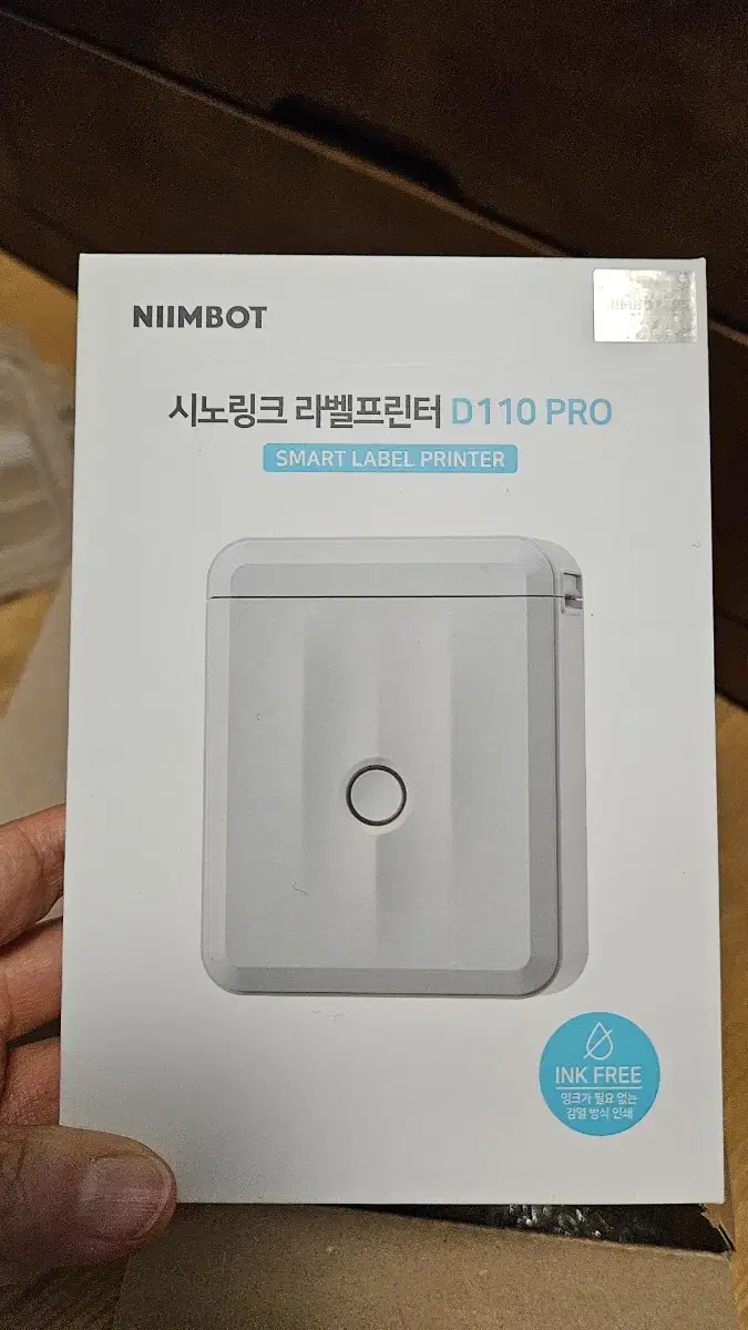 [박스채 새 것] 시노링크 라벨프린터 D110 PRO