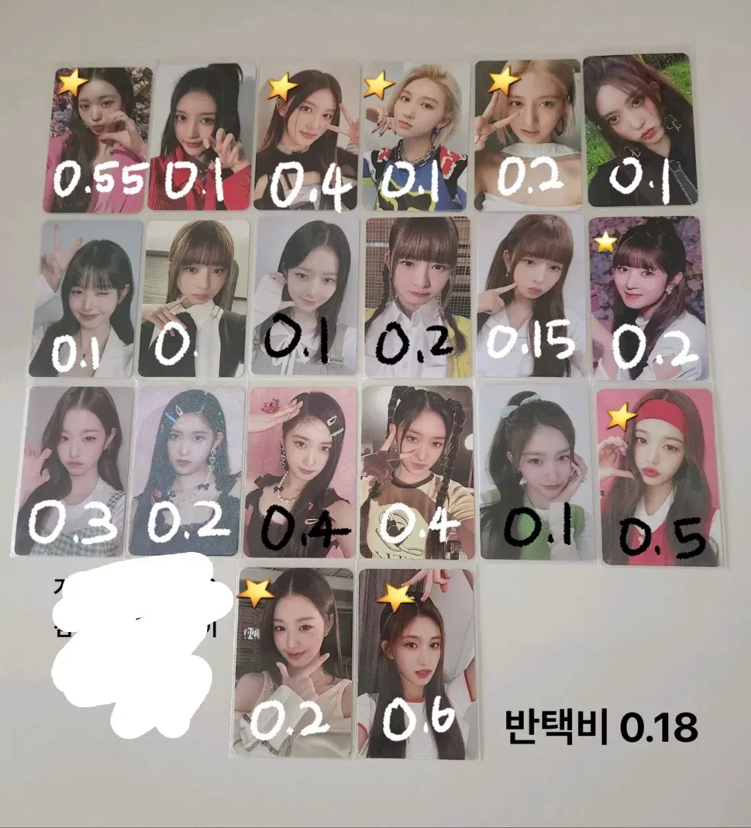 아이브 인유진 가을 레이 장원영 리즈 이서 포토카드