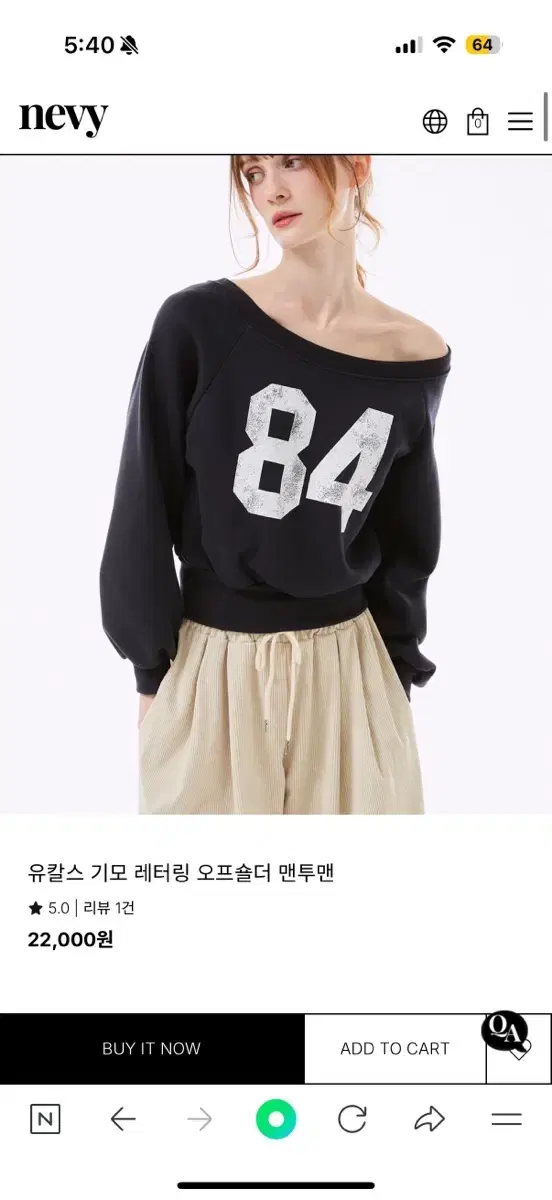 루즈핏 맨투맨