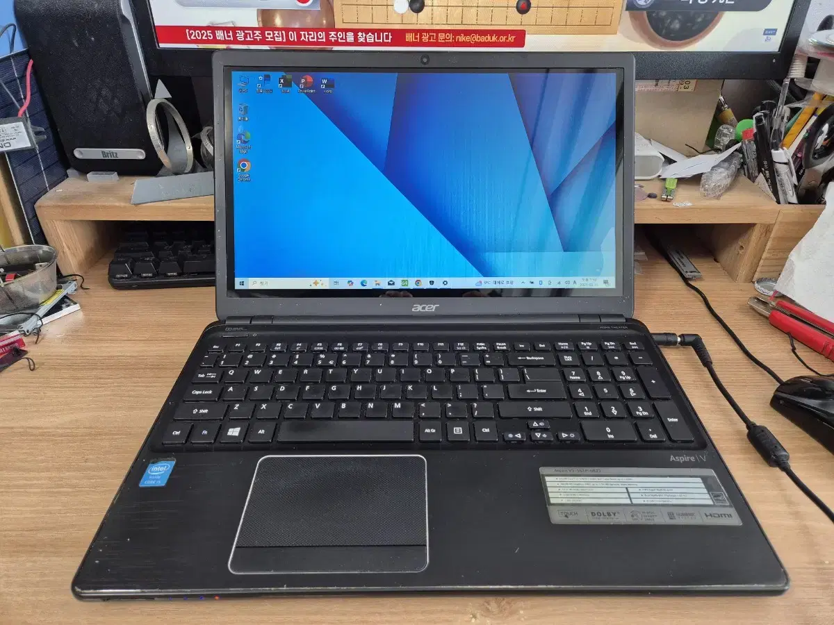 ACER V5 i5-4200u 터치스크린 노트북