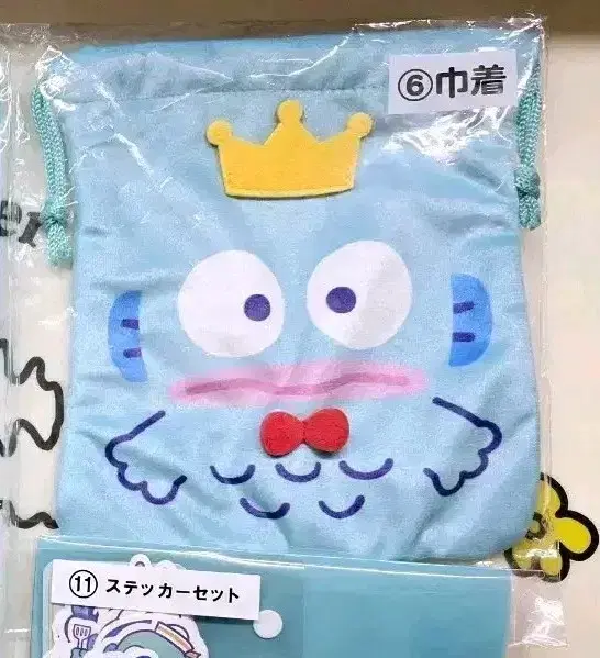 Han Gyo-dong 40th Anniversary Kuji / 6th Pocket