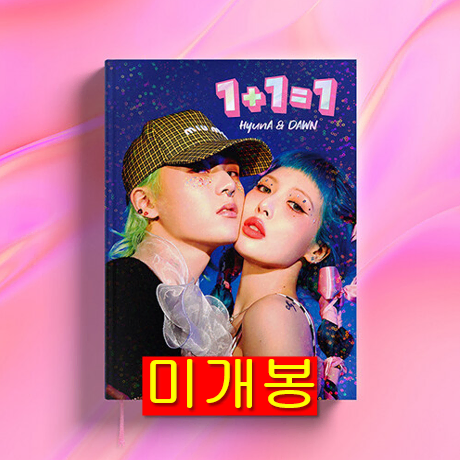 현아, 던 (DAWN) - [1 + 1 = 1] (미개봉, CD)