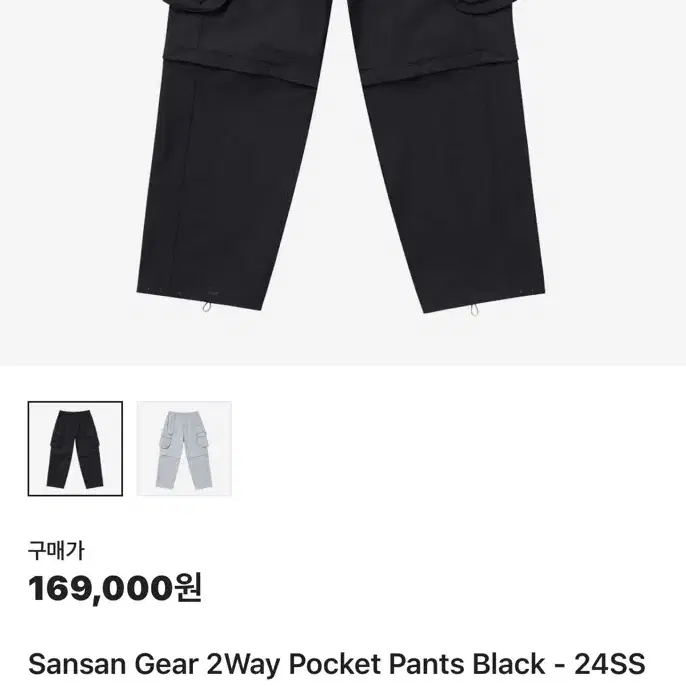 SAN SAN GEAR 2WAY POCKET PANTS [BLACK] SAN SAN GEAR