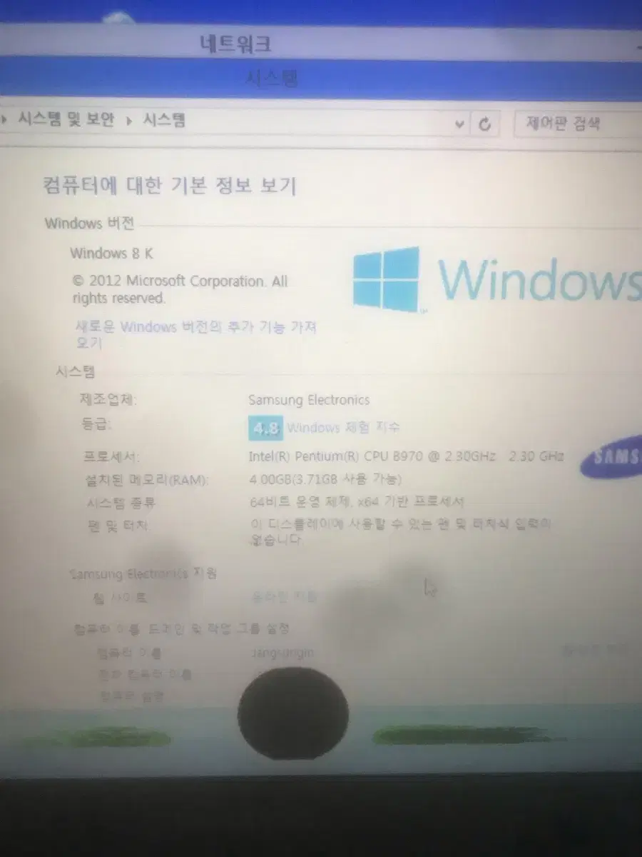 선착순1명 삼성노트북 - nt301e5c
