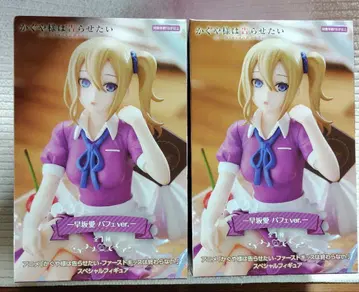 카구야 님은 고백받고 싶어 하야사카 아이 피규어 2개 세트