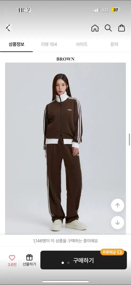 널디 트랩탑 팬츠