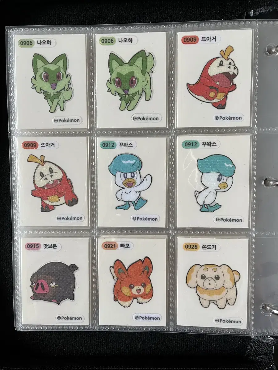 포켓몬 띠부씰