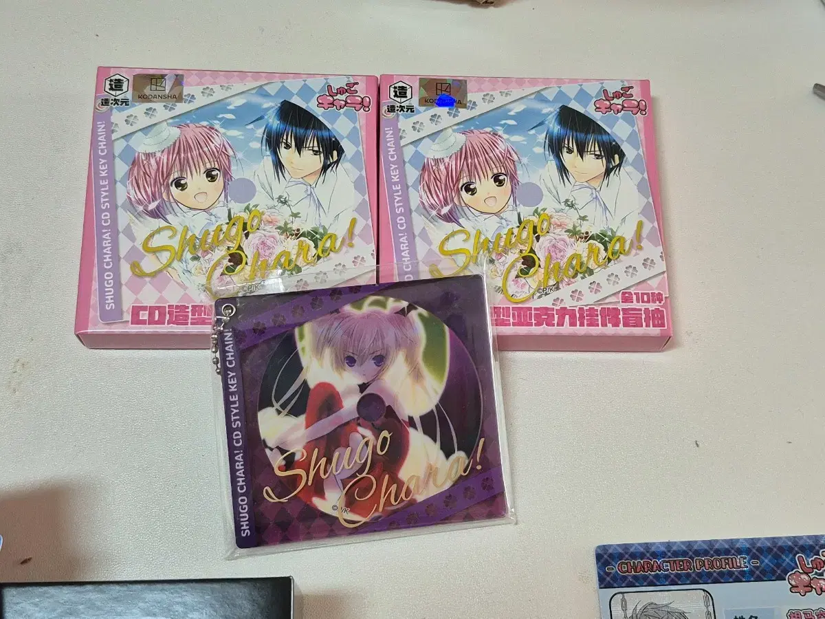 캐릭캐릭체인지 cd 스타일 아크릴 키링 캐캐체