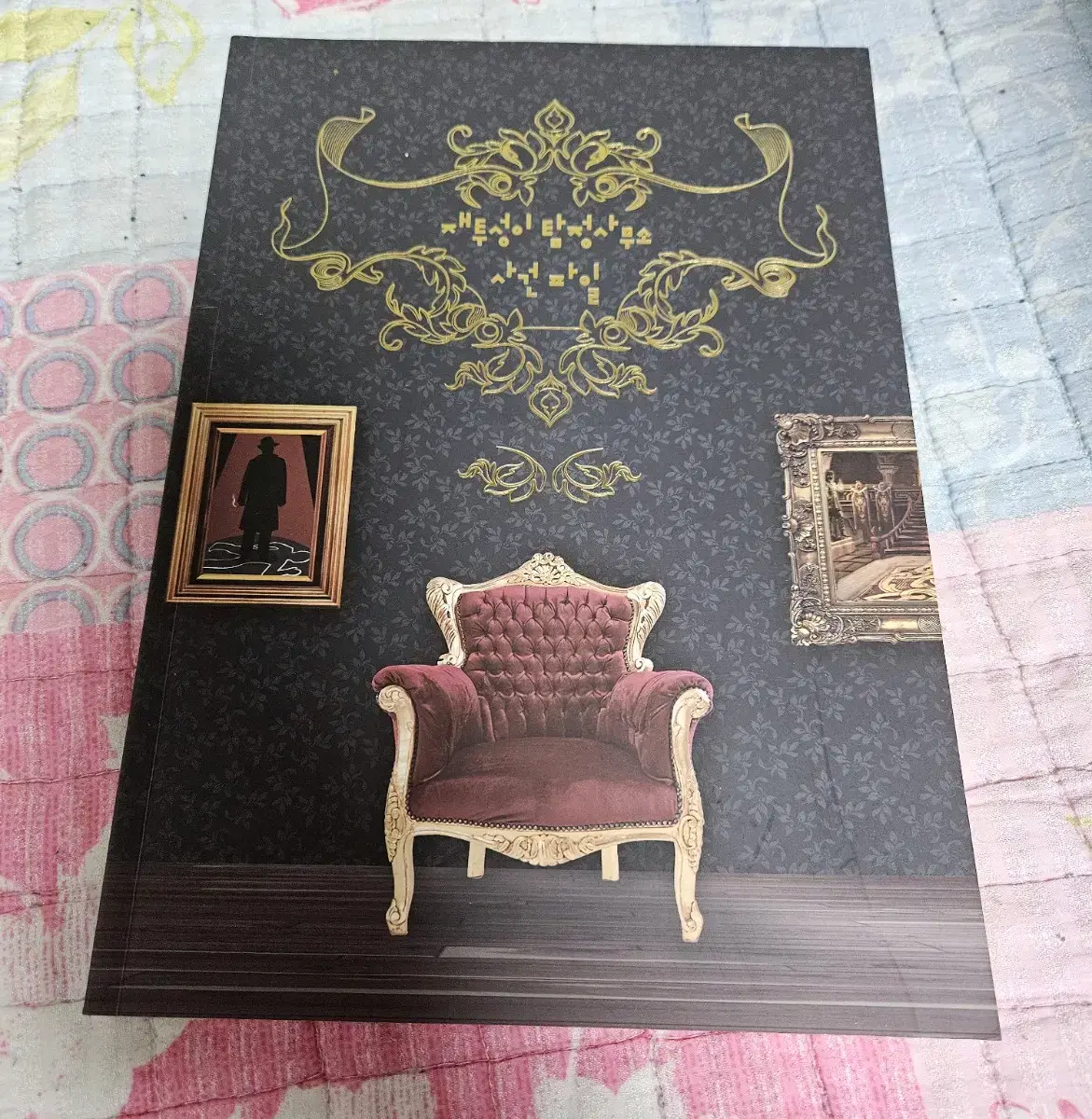 (7권 일괄 최종가 / 상품설명 필독) TRPG coc 시나리오북 판매