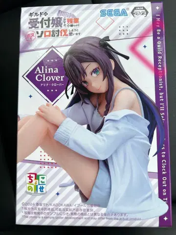 길드 접수원입니다. 프리미엄 피규어 알리나 클로버