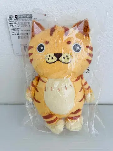 슬픈 뚱뚱이 고양이 잭 귀여운 봉제 인형 택 포함 미개봉품