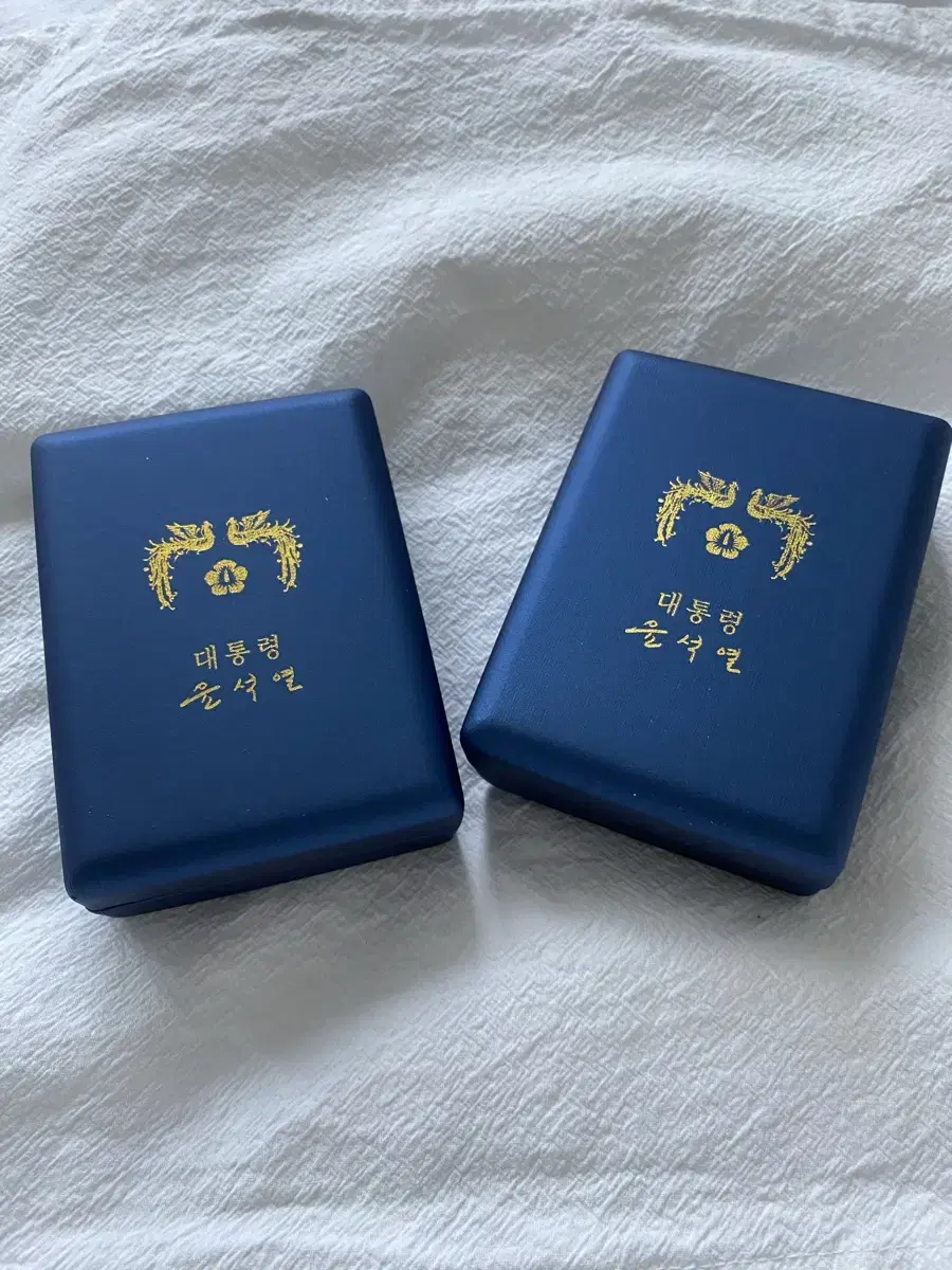 윤석열 시계