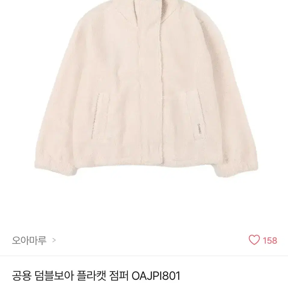 오아마루 덤블보아 점퍼 플리스