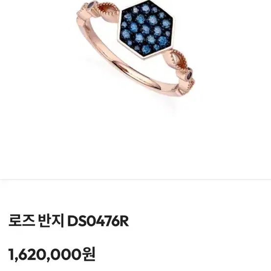 다이아미 18k 헥사곤 다이아반지 10호