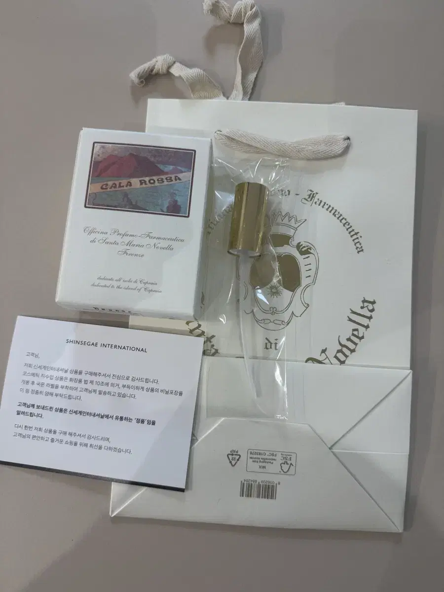 Santa Maria Novella Caranoza 100ml New Product