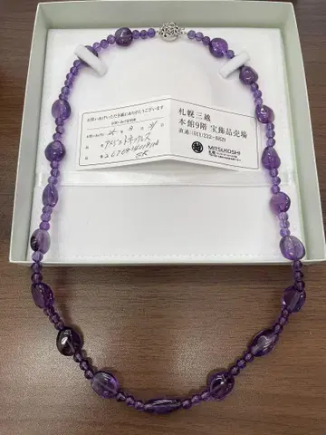 자수정 목걸이 미쓰코시